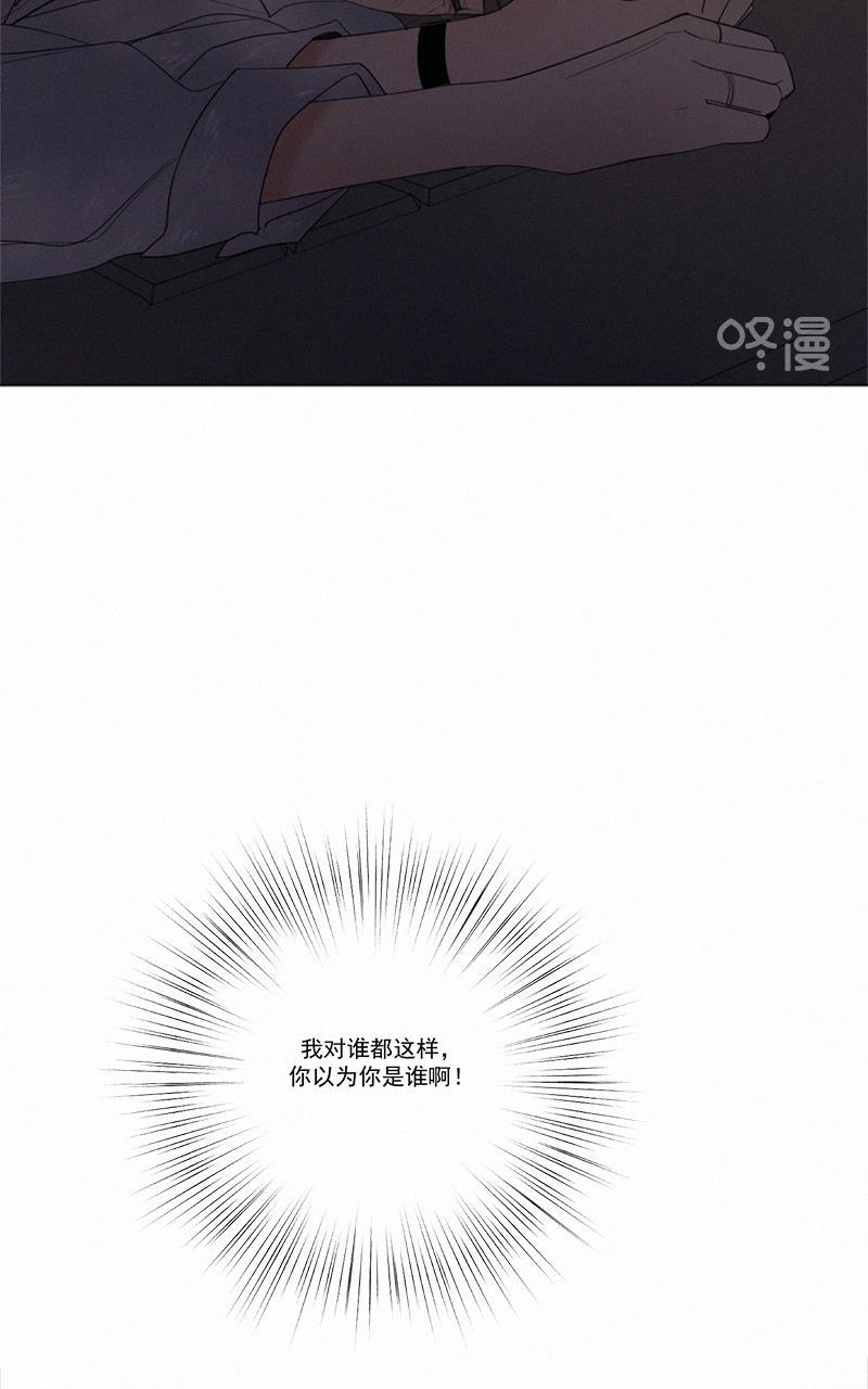 女装正太漫画韩漫全集-第37话无删减无遮挡章节图片 