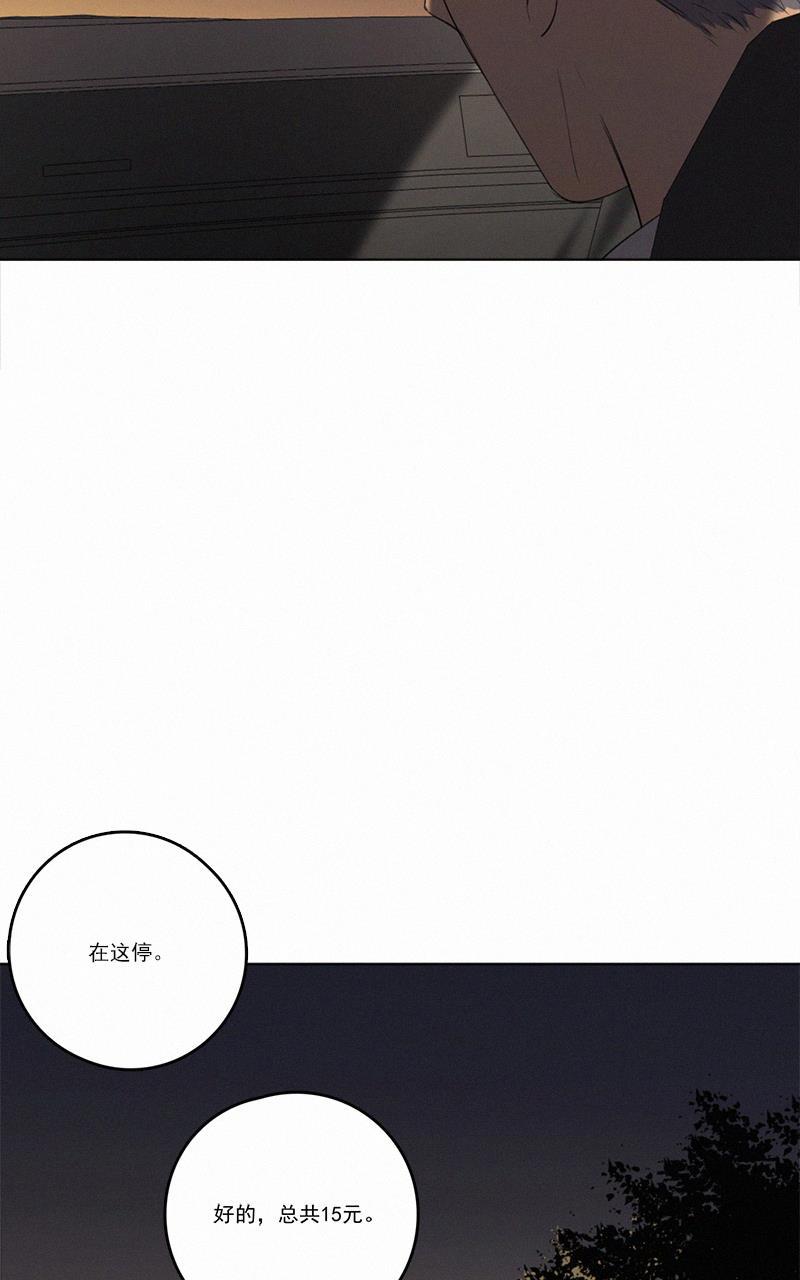 女装正太漫画韩漫全集-第37话无删减无遮挡章节图片 
