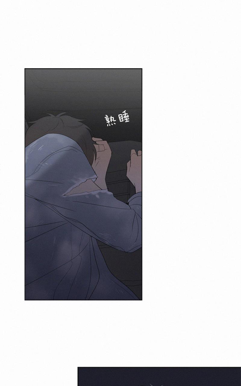 女装正太漫画韩漫全集-第37话无删减无遮挡章节图片 