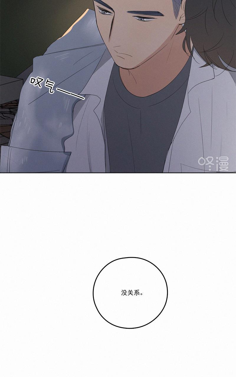 女装正太漫画韩漫全集-第37话无删减无遮挡章节图片 