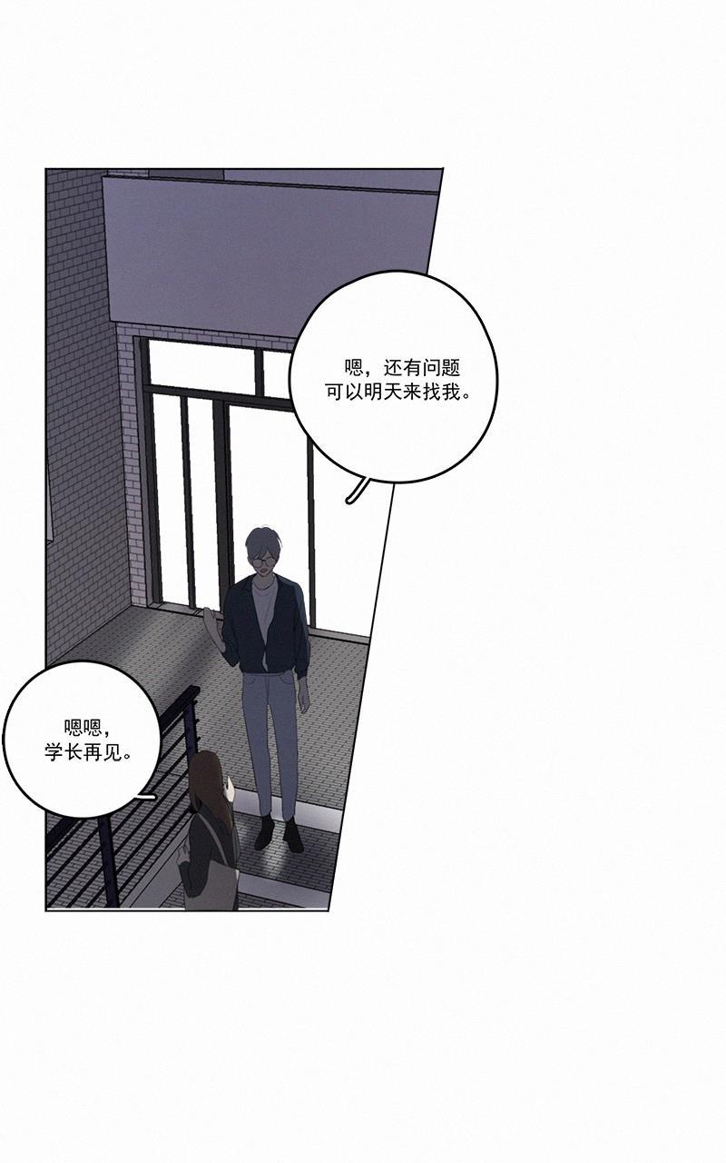 女装正太漫画韩漫全集-第37话无删减无遮挡章节图片 