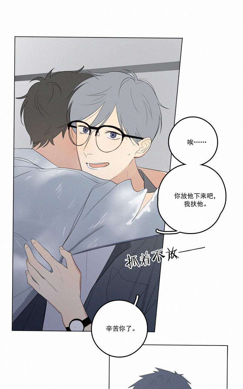 女装正太漫画韩漫全集-第37话无删减无遮挡章节图片 
