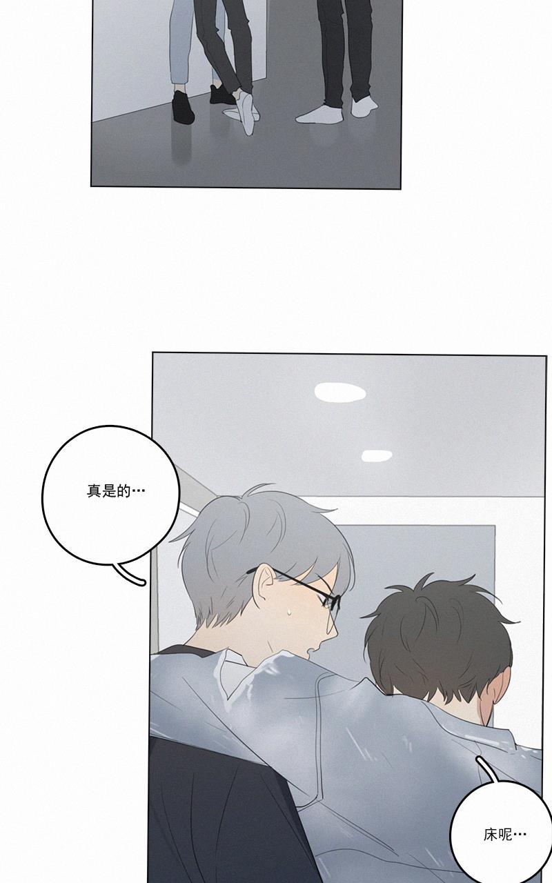 女装正太漫画韩漫全集-第37话无删减无遮挡章节图片 