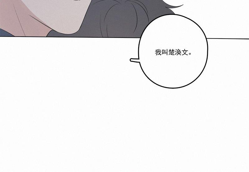 女装正太漫画韩漫全集-第37话无删减无遮挡章节图片 