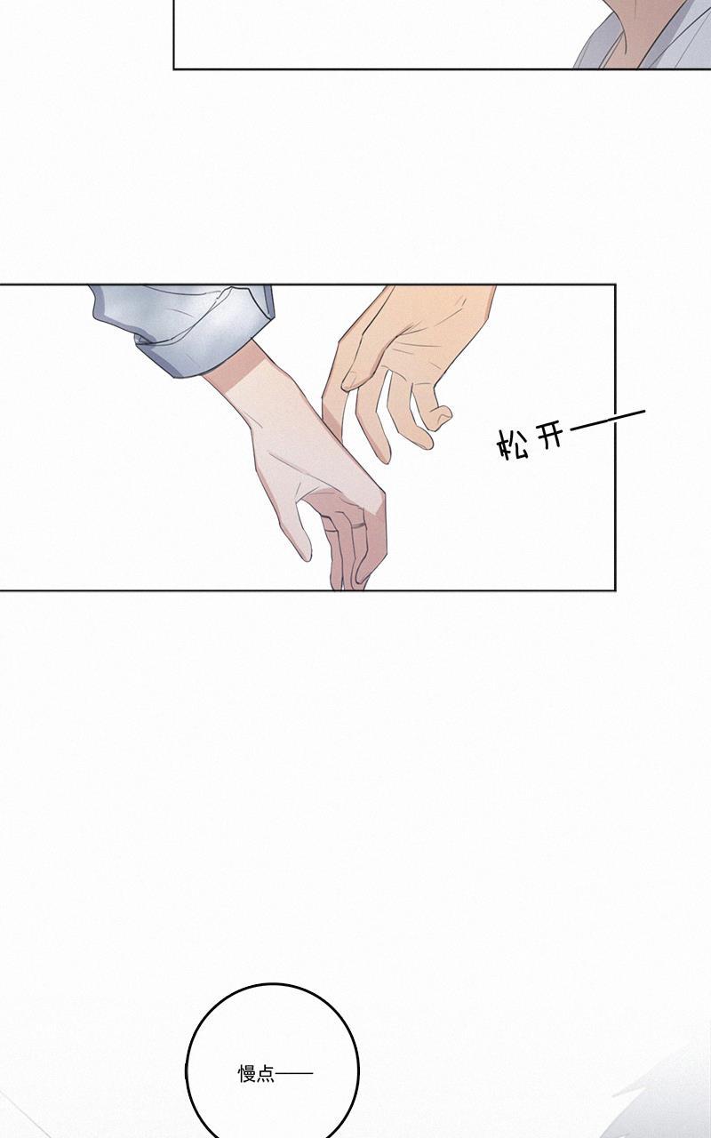 女装正太漫画韩漫全集-第37话无删减无遮挡章节图片 