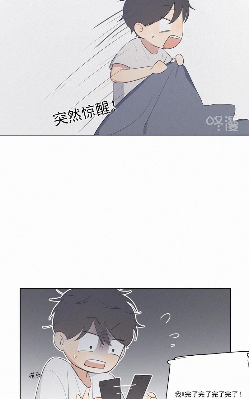 女装正太漫画韩漫全集-第38话无删减无遮挡章节图片 
