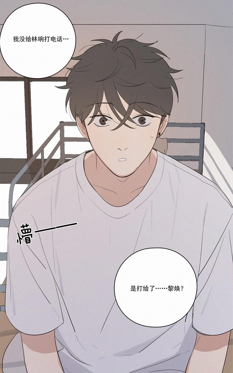 女装正太漫画韩漫全集-第38话无删减无遮挡章节图片 