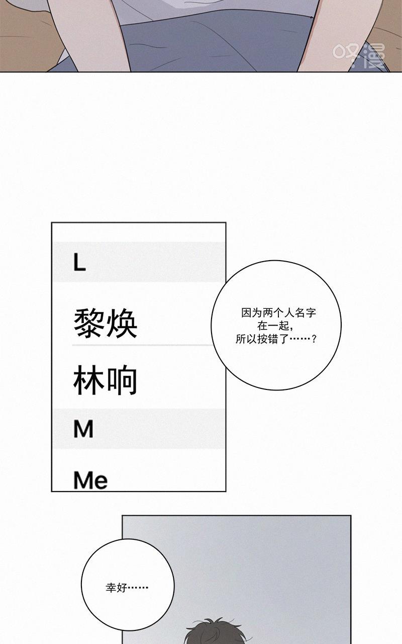 女装正太漫画韩漫全集-第38话无删减无遮挡章节图片 
