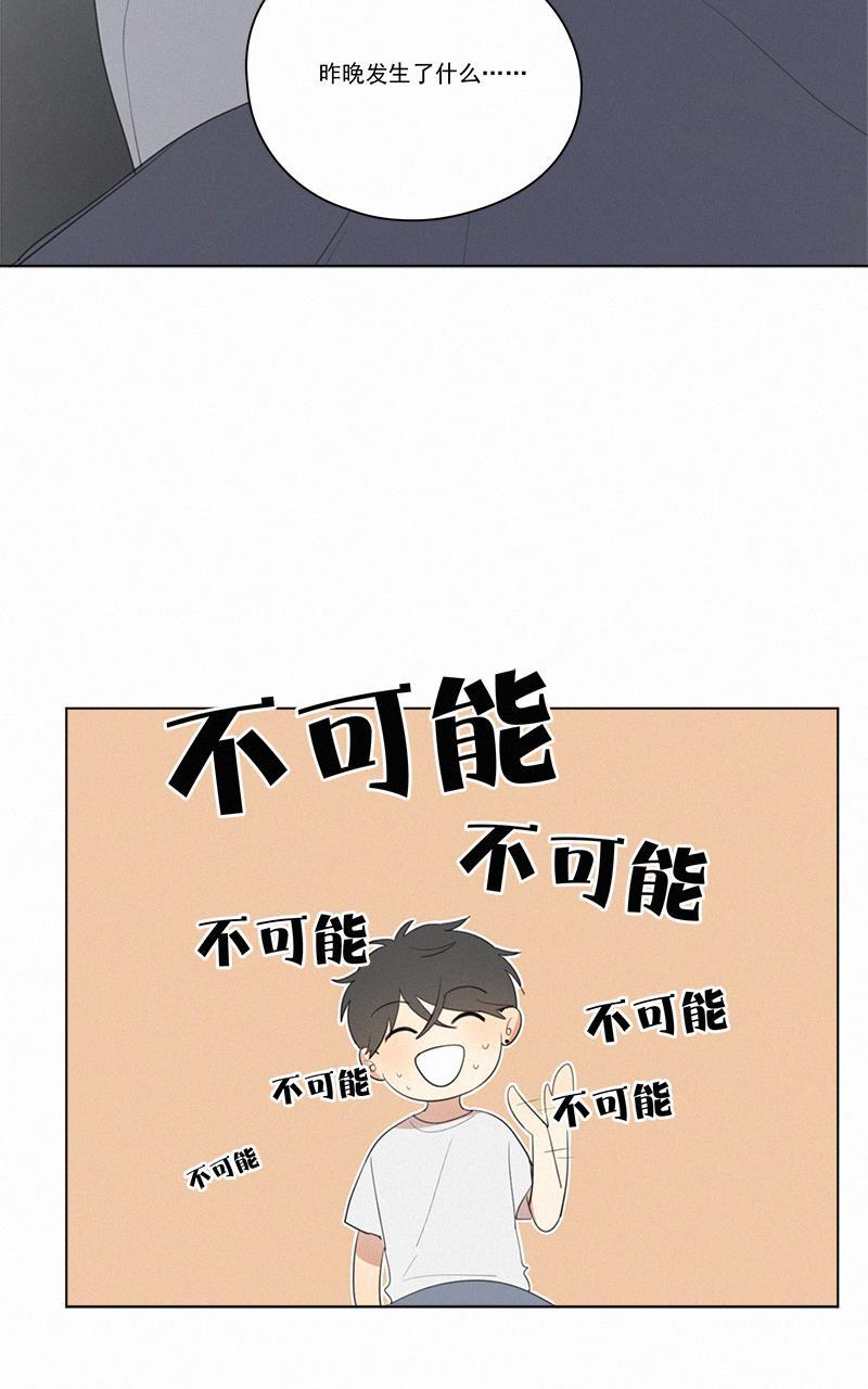 女装正太漫画韩漫全集-第38话无删减无遮挡章节图片 
