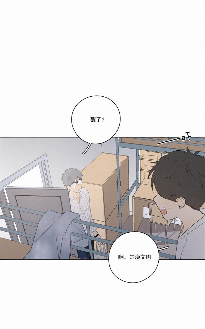 女装正太漫画韩漫全集-第38话无删减无遮挡章节图片 
