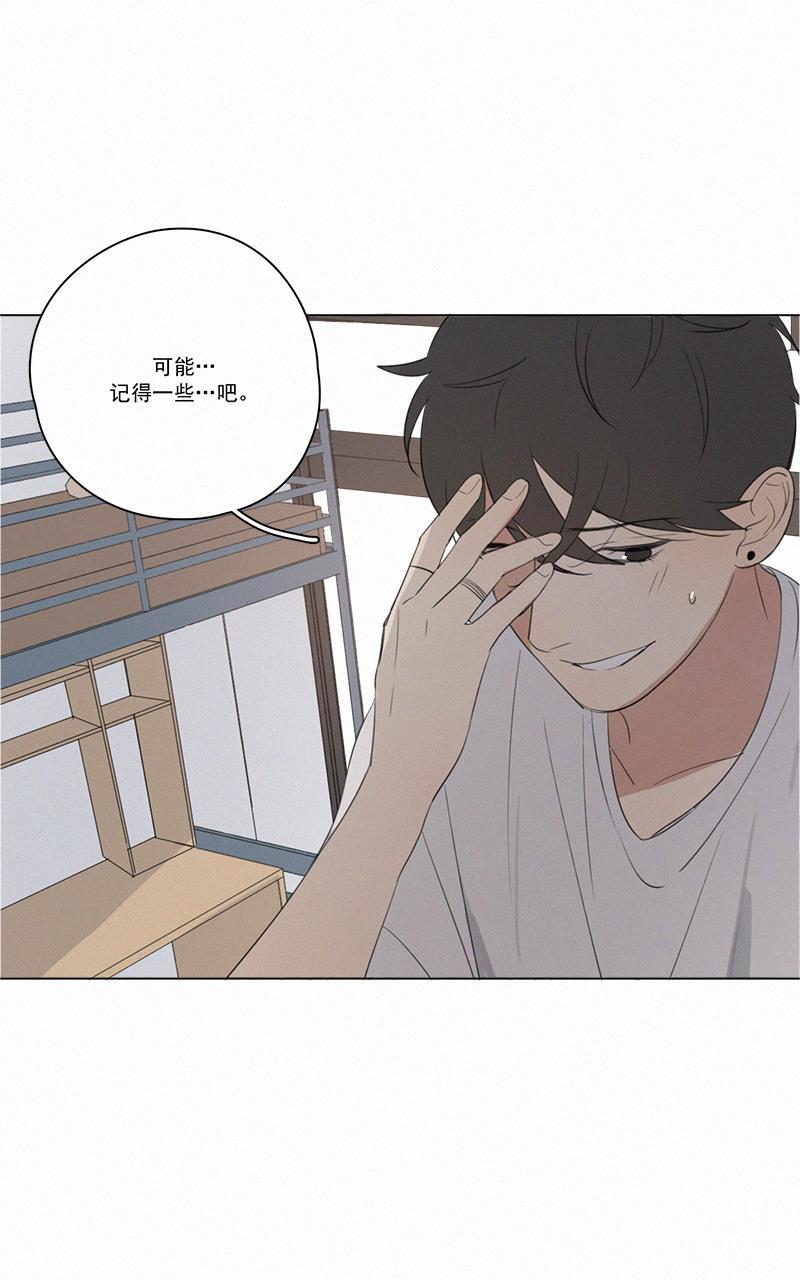 女装正太漫画韩漫全集-第38话无删减无遮挡章节图片 