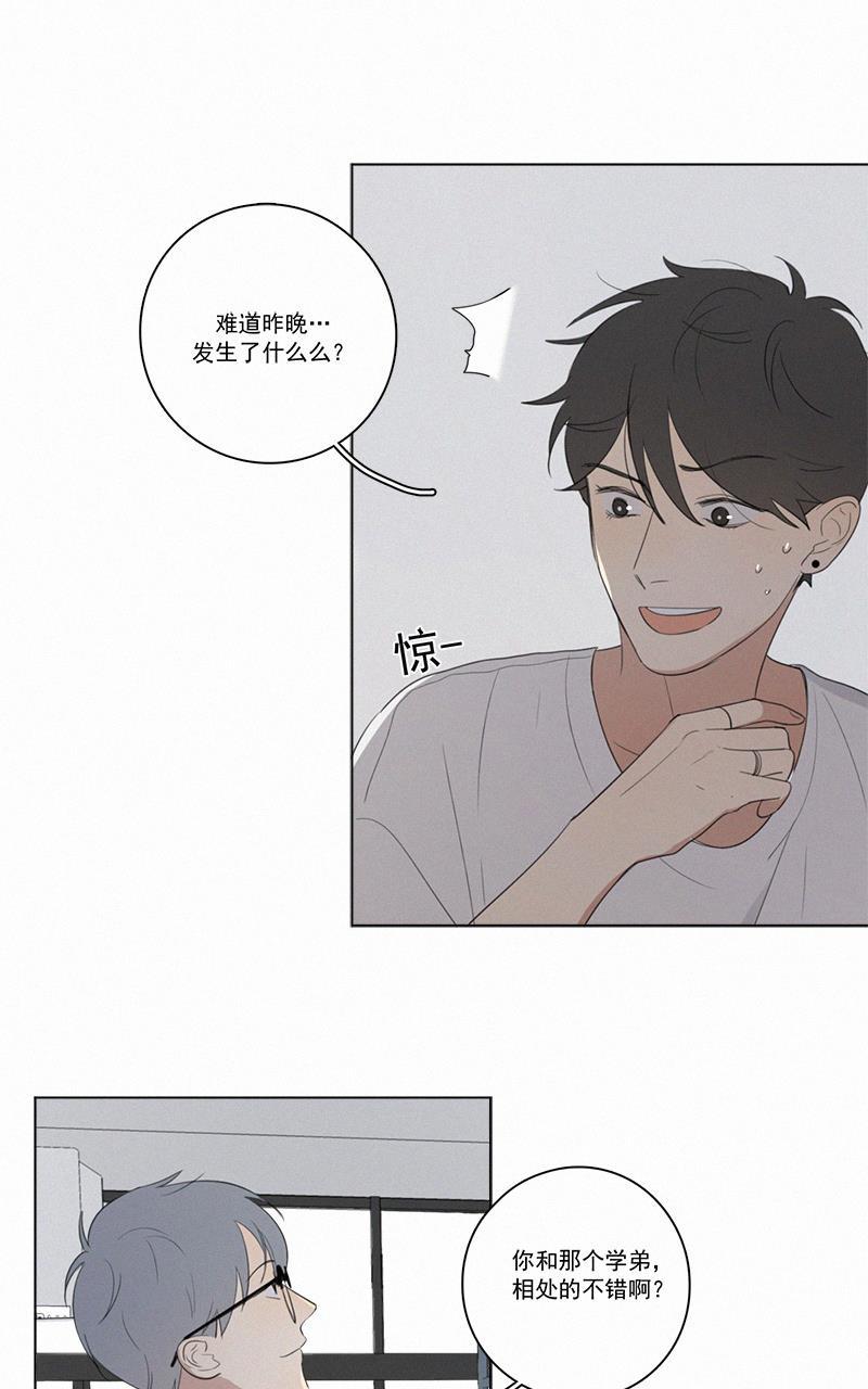 女装正太漫画韩漫全集-第38话无删减无遮挡章节图片 