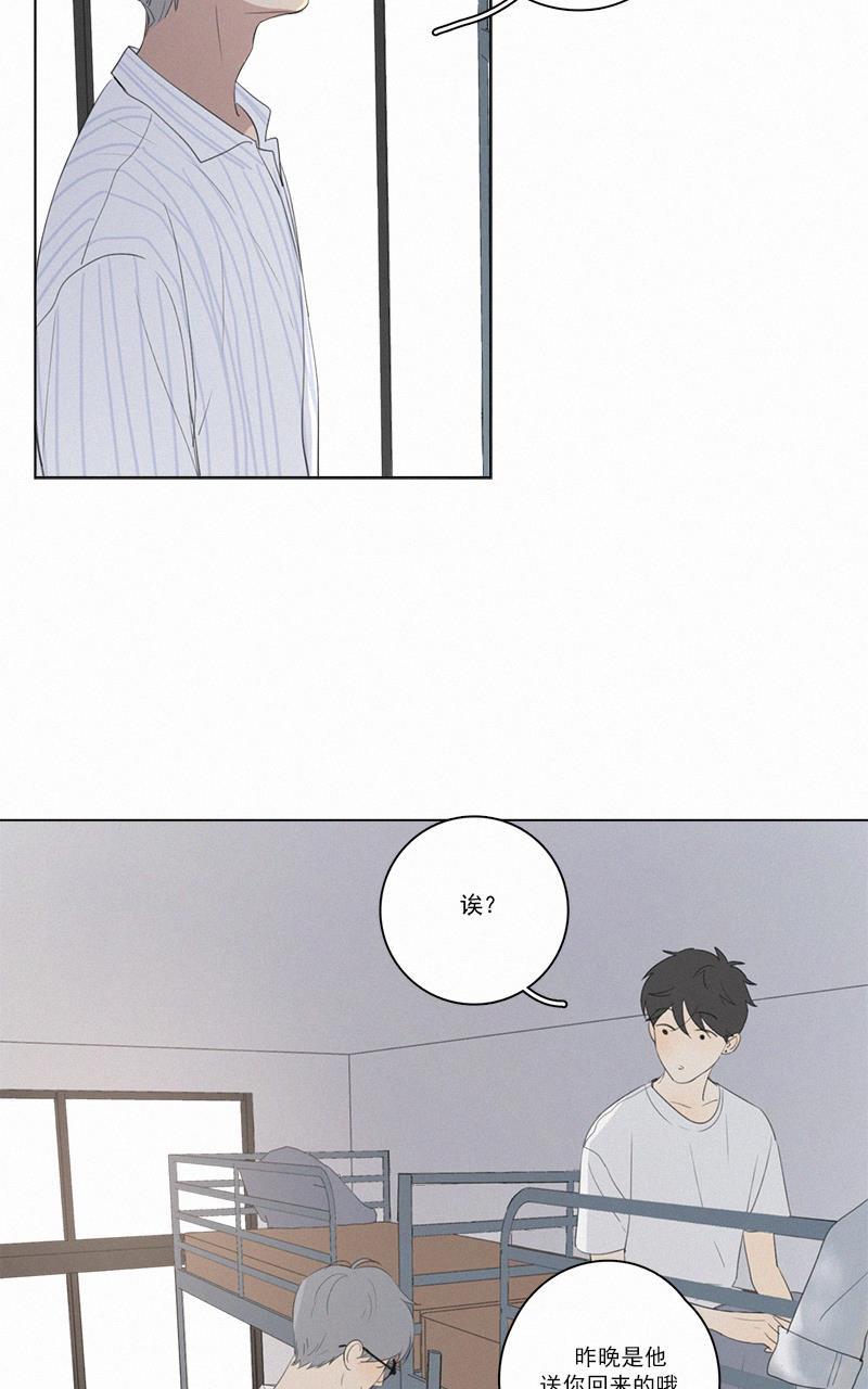 女装正太漫画韩漫全集-第38话无删减无遮挡章节图片 