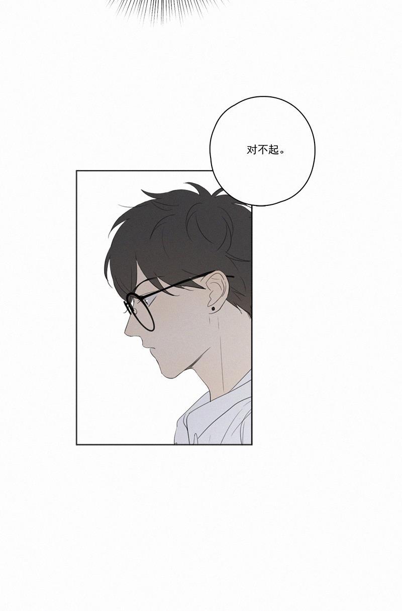 女装正太漫画韩漫全集-第38话无删减无遮挡章节图片 