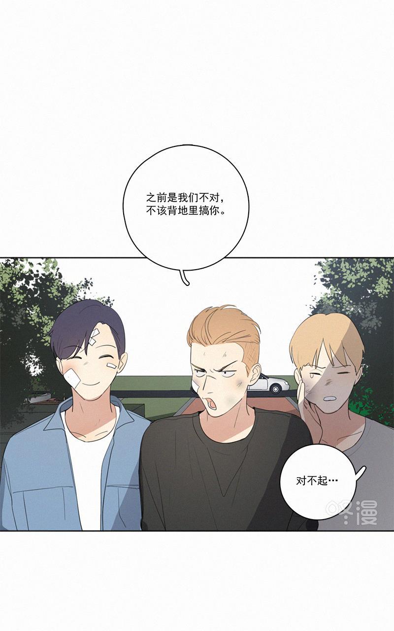 女装正太漫画韩漫全集-第38话无删减无遮挡章节图片 