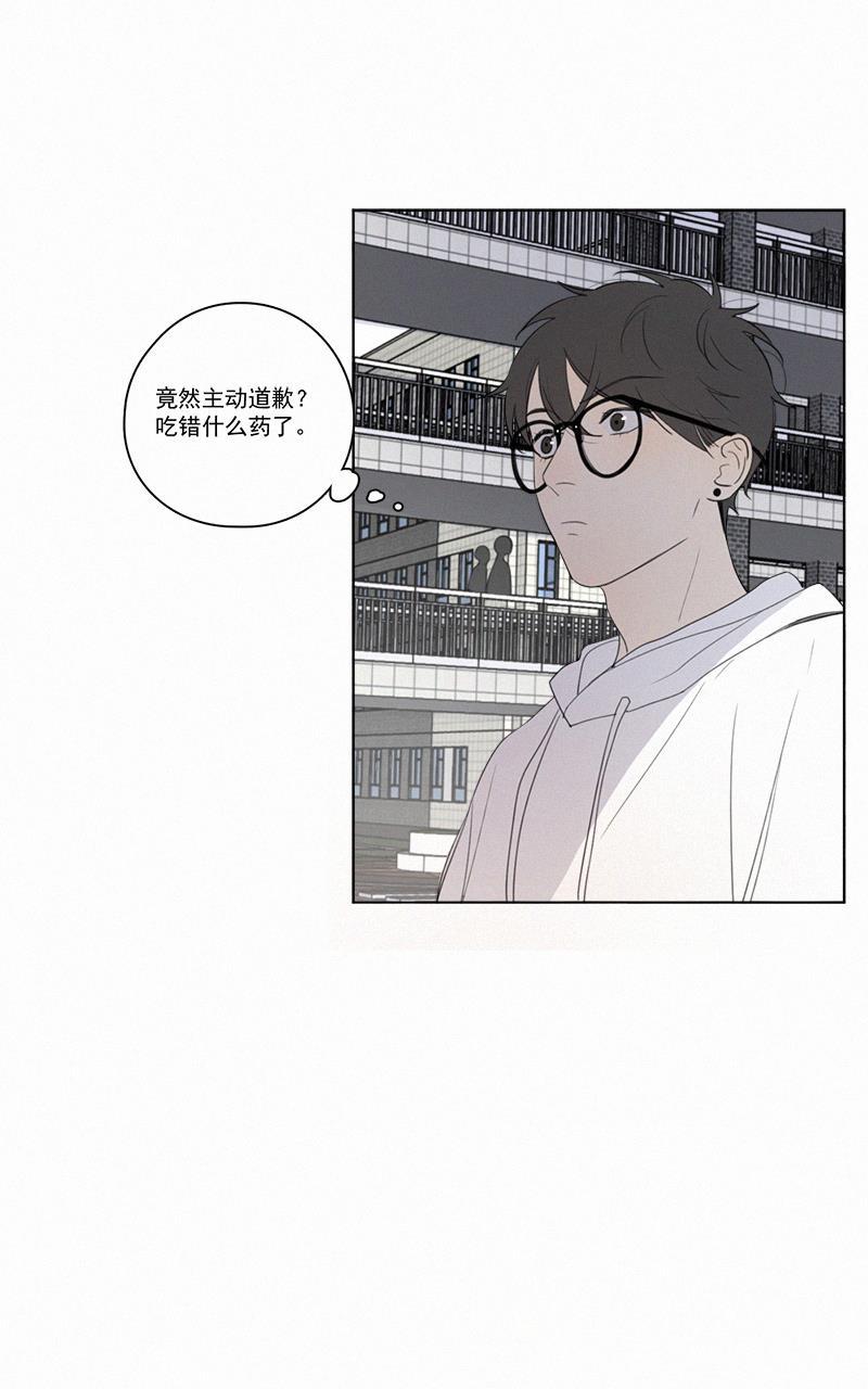 女装正太漫画韩漫全集-第38话无删减无遮挡章节图片 
