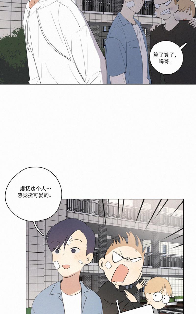 女装正太漫画韩漫全集-第38话无删减无遮挡章节图片 