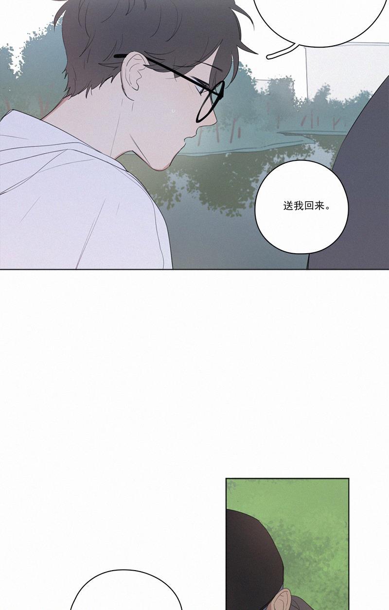 女装正太漫画韩漫全集-第39话无删减无遮挡章节图片 