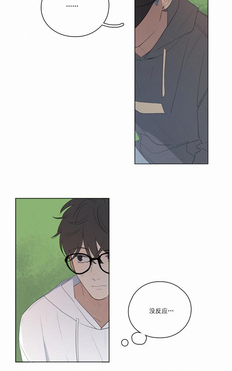 女装正太漫画韩漫全集-第39话无删减无遮挡章节图片 