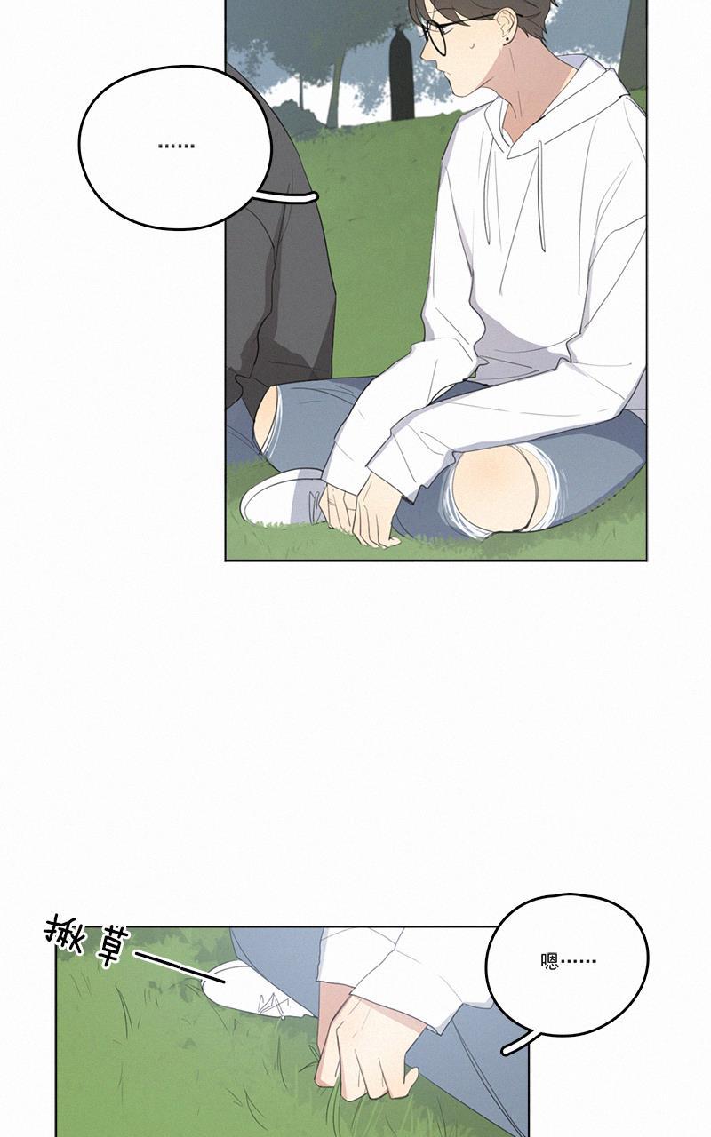 女装正太漫画韩漫全集-第39话无删减无遮挡章节图片 