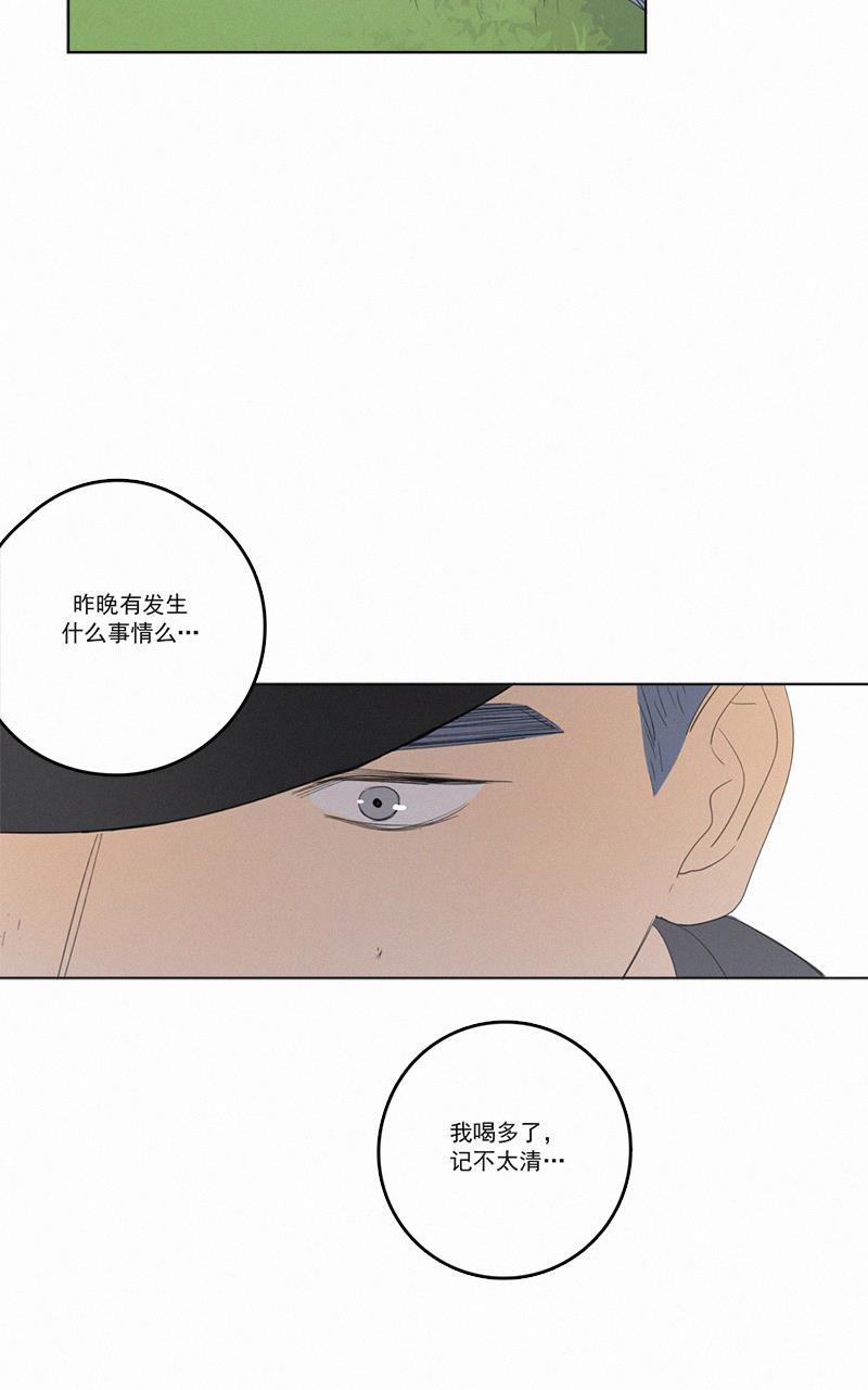 女装正太漫画韩漫全集-第39话无删减无遮挡章节图片 