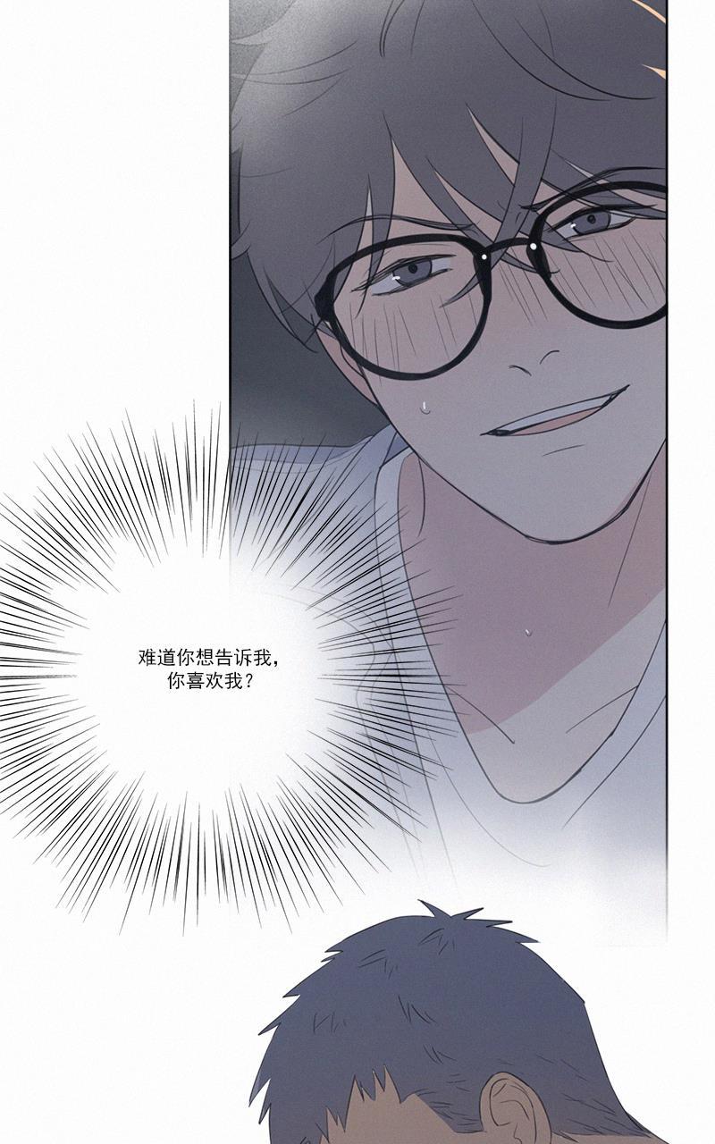 女装正太漫画韩漫全集-第39话无删减无遮挡章节图片 