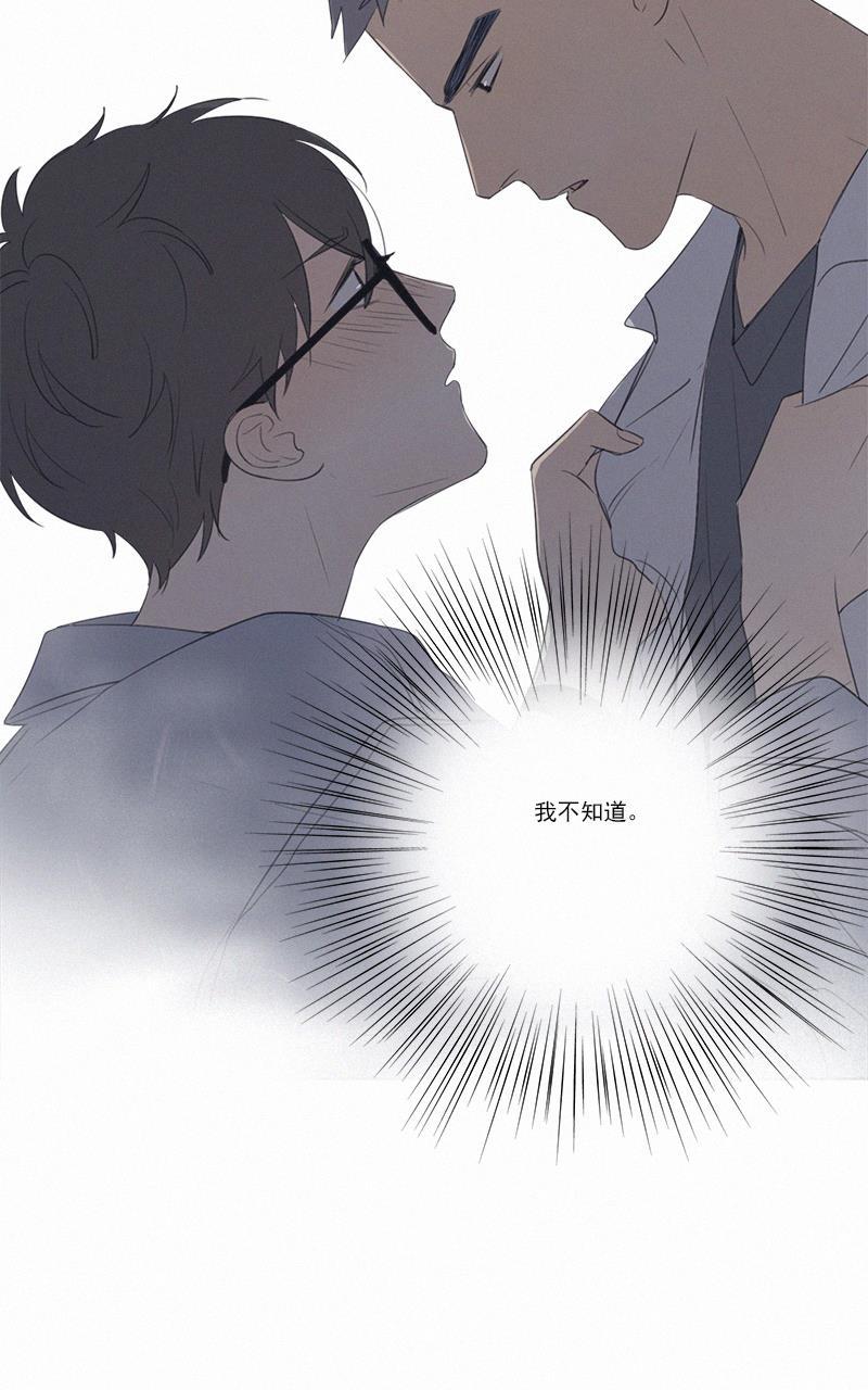 女装正太漫画韩漫全集-第39话无删减无遮挡章节图片 