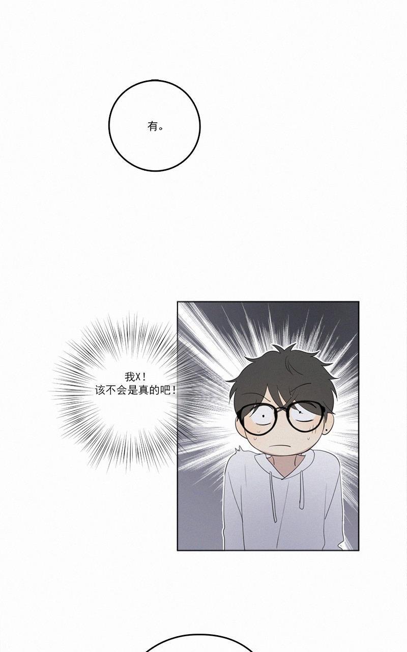 女装正太漫画韩漫全集-第39话无删减无遮挡章节图片 