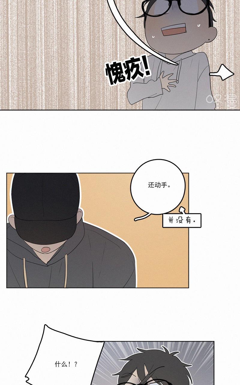 女装正太漫画韩漫全集-第39话无删减无遮挡章节图片 
