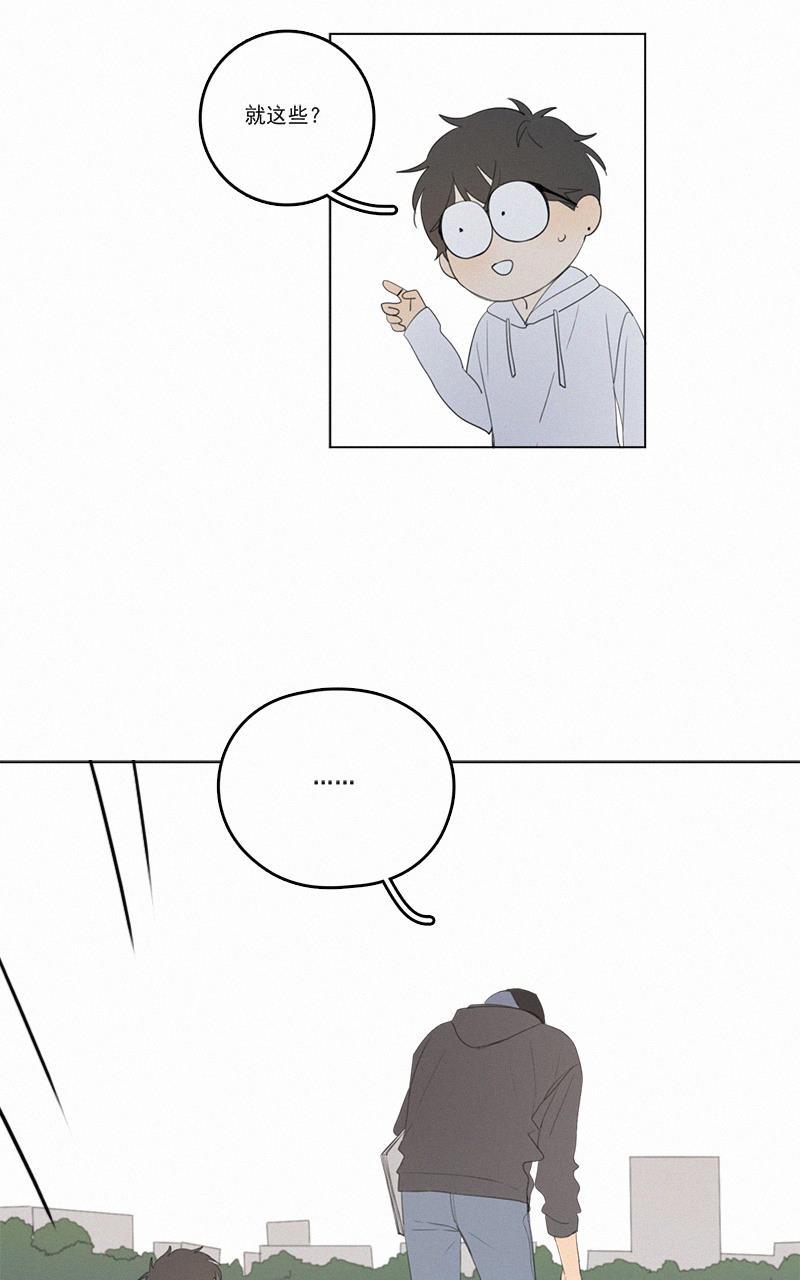 女装正太漫画韩漫全集-第39话无删减无遮挡章节图片 