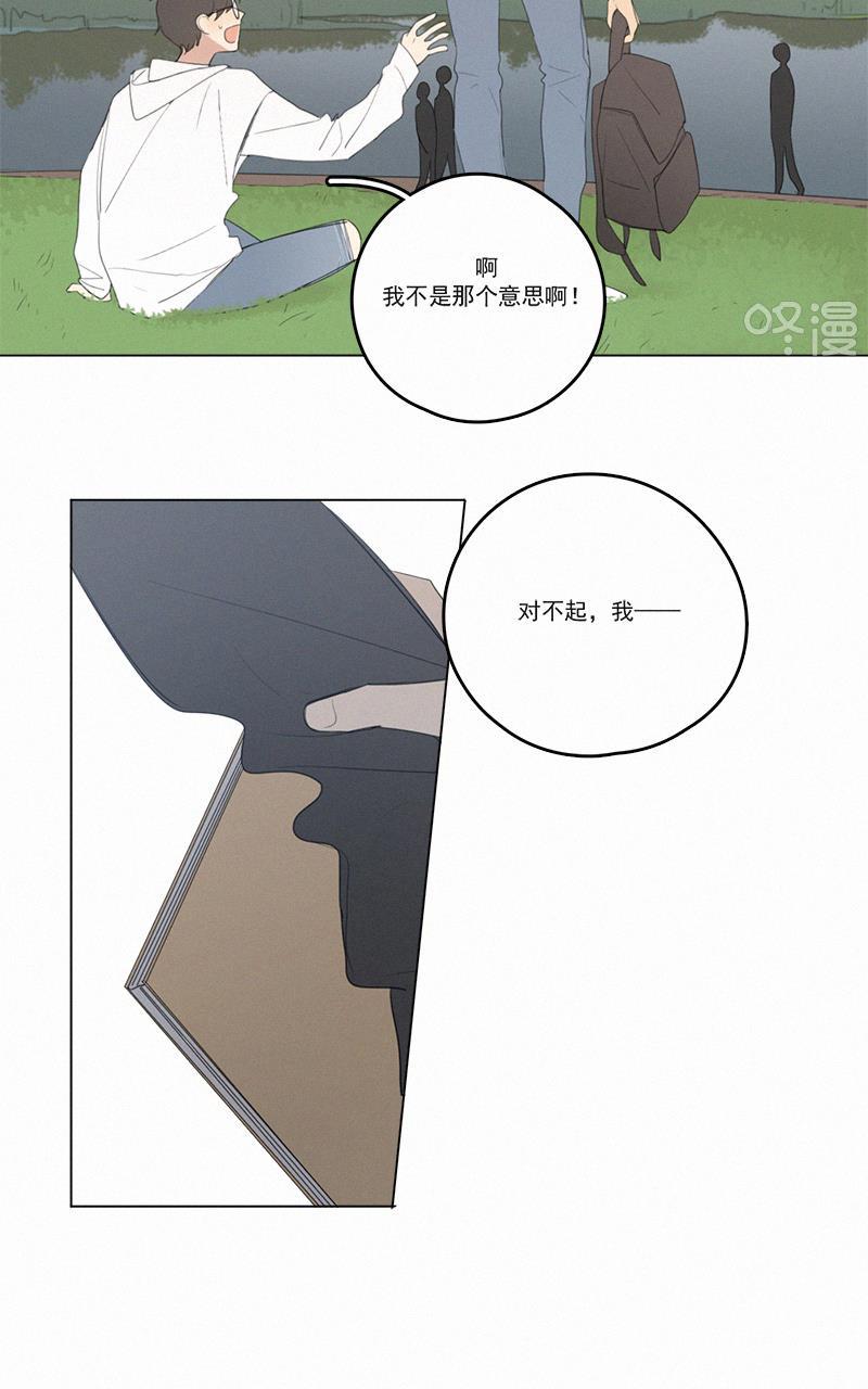 女装正太漫画韩漫全集-第39话无删减无遮挡章节图片 