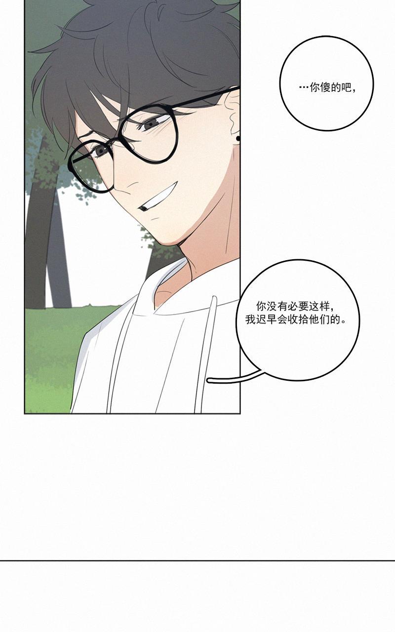 女装正太漫画韩漫全集-第39话无删减无遮挡章节图片 