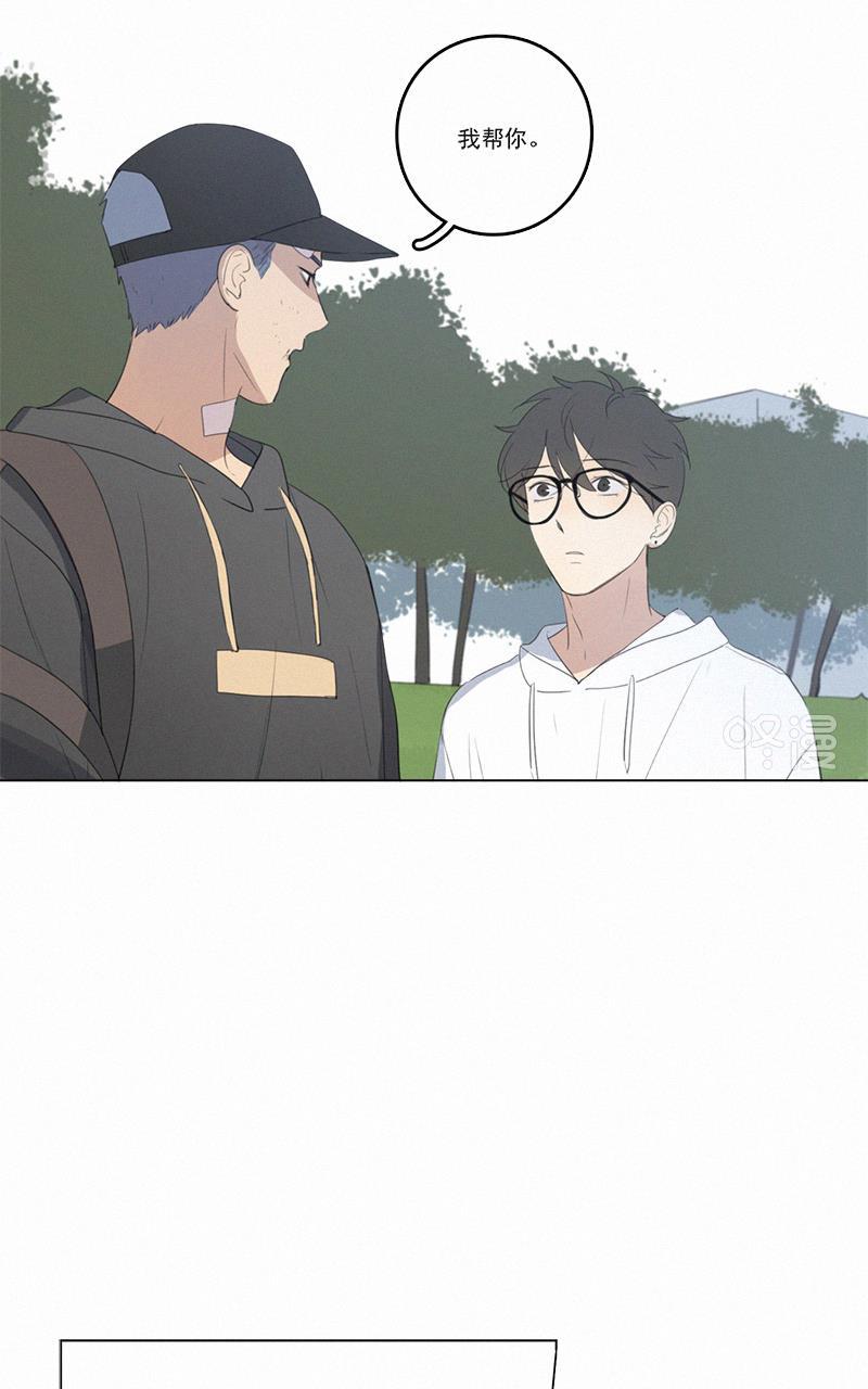 女装正太漫画韩漫全集-第39话无删减无遮挡章节图片 