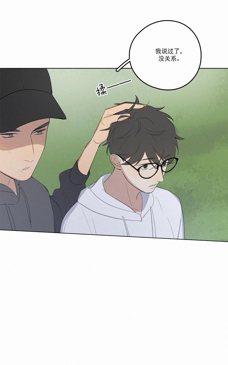 女装正太漫画韩漫全集-第39话无删减无遮挡章节图片 
