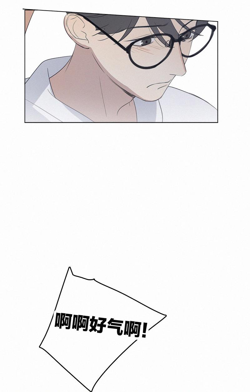 女装正太漫画韩漫全集-第39话无删减无遮挡章节图片 