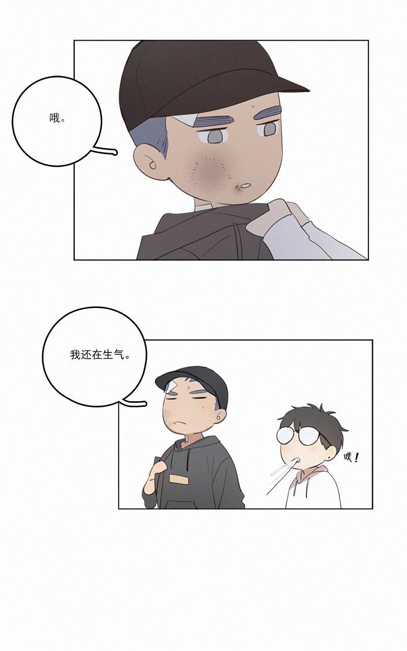 女装正太漫画韩漫全集-第39话无删减无遮挡章节图片 