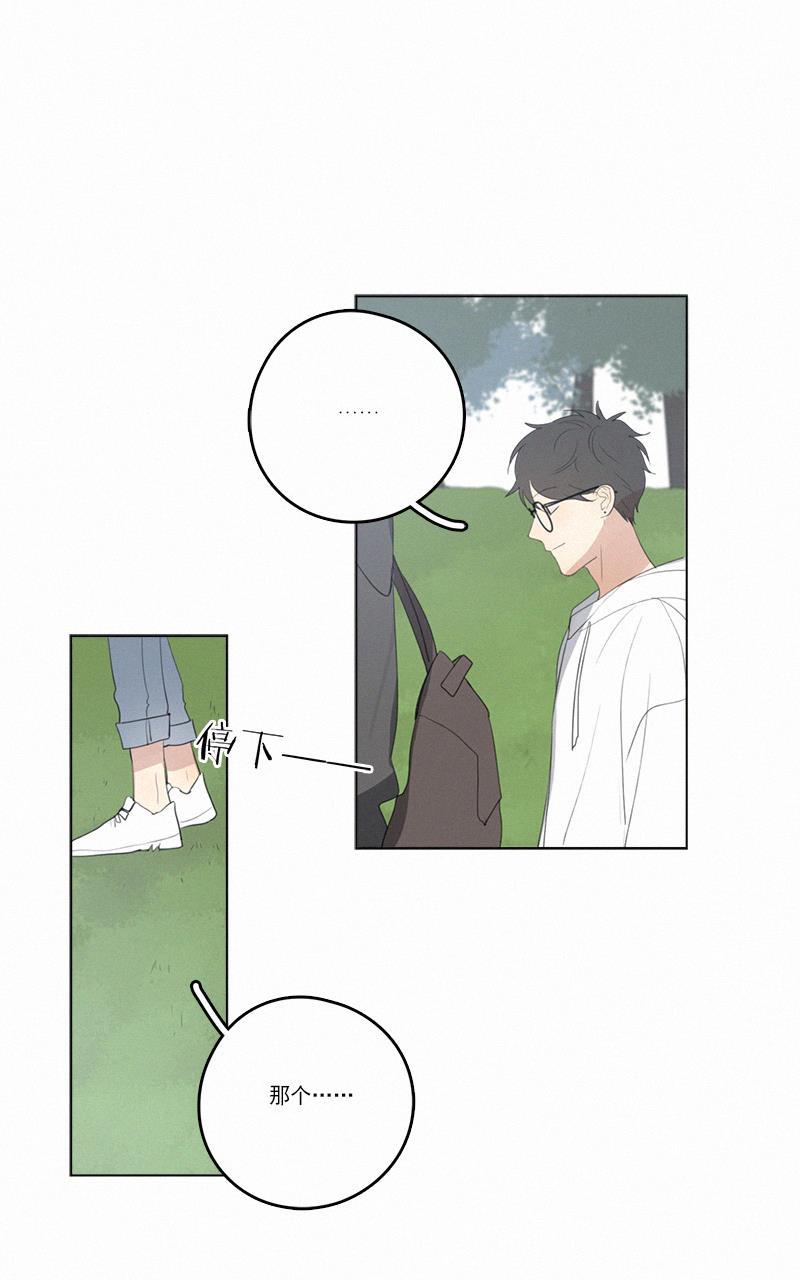 女装正太漫画韩漫全集-第39话无删减无遮挡章节图片 