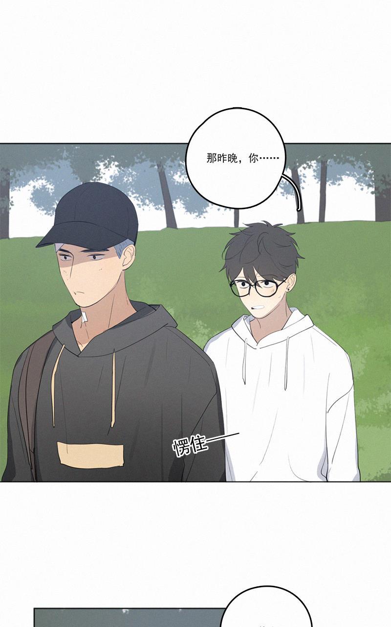 女装正太漫画韩漫全集-第39话无删减无遮挡章节图片 