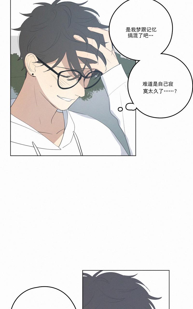 女装正太漫画韩漫全集-第39话无删减无遮挡章节图片 