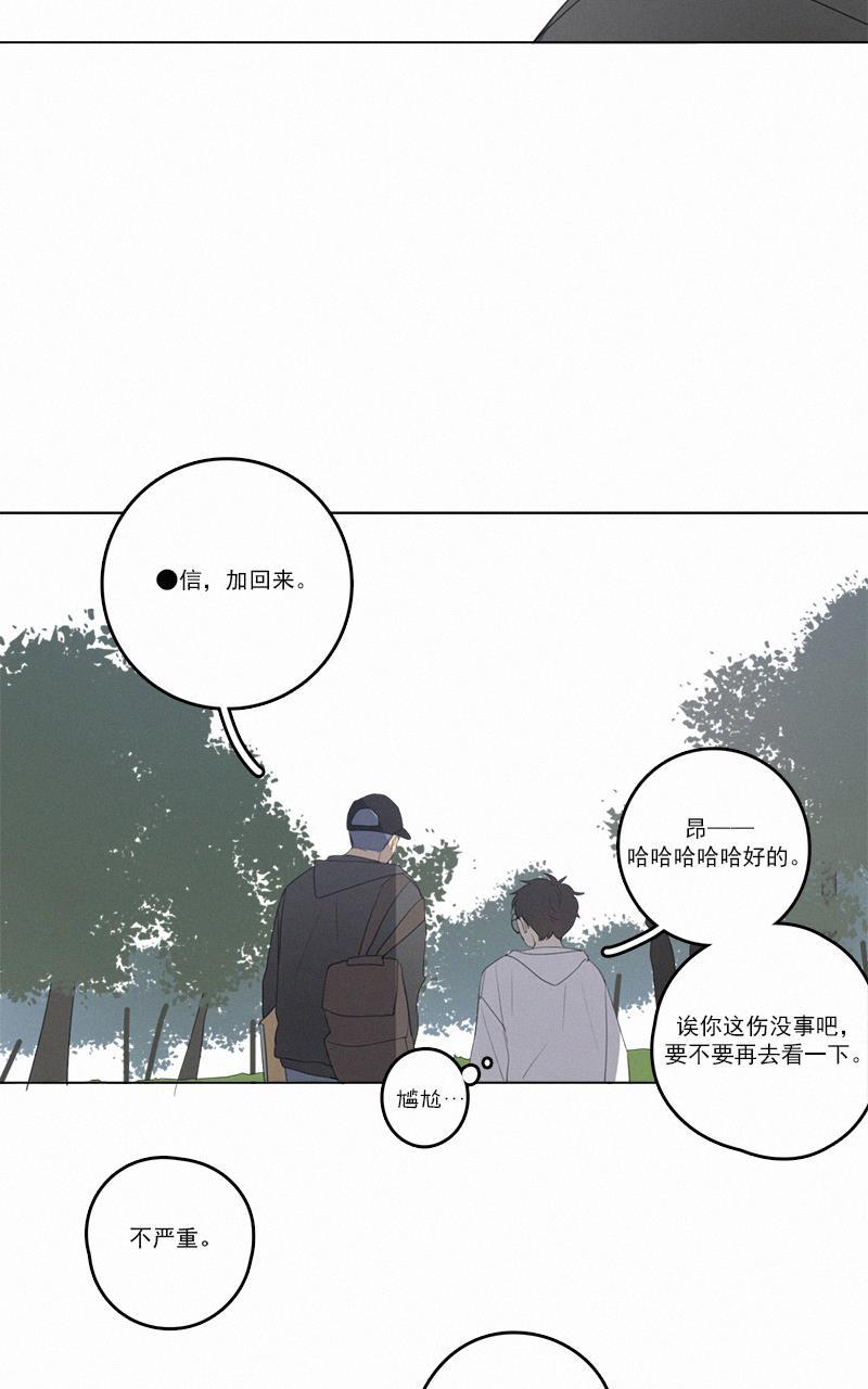 女装正太漫画韩漫全集-第39话无删减无遮挡章节图片 