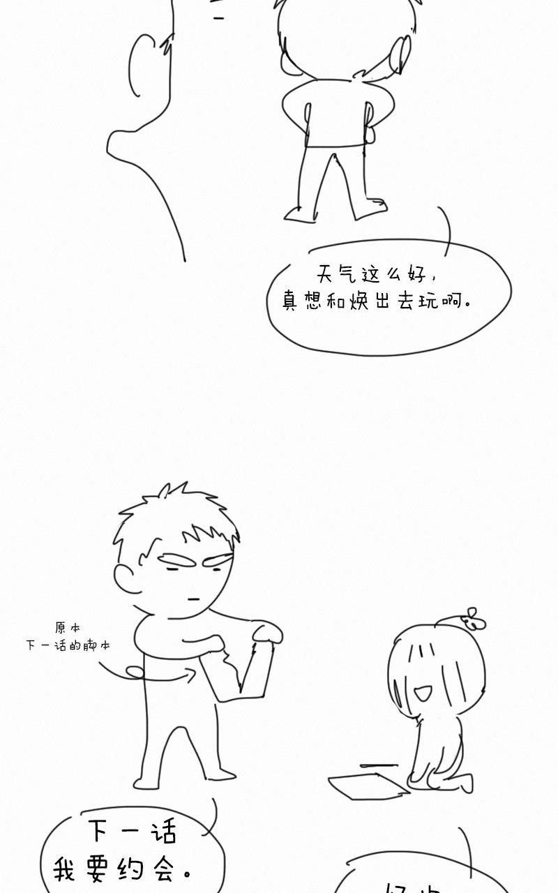 女装正太漫画韩漫全集-第39话无删减无遮挡章节图片 