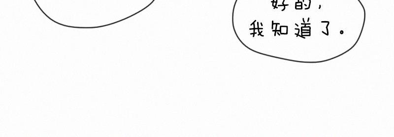 女装正太漫画韩漫全集-第39话无删减无遮挡章节图片 