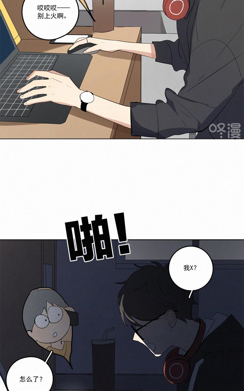 女装正太漫画韩漫全集-第40话无删减无遮挡章节图片 