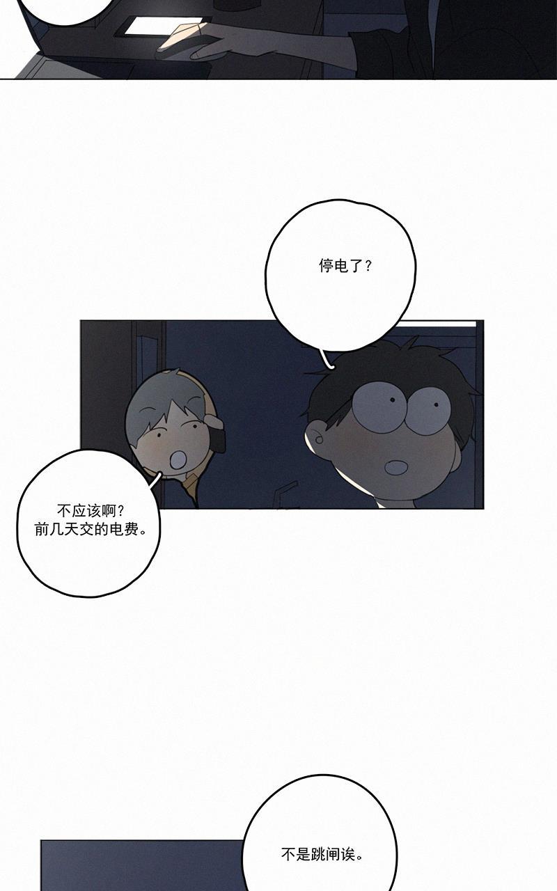 女装正太漫画韩漫全集-第40话无删减无遮挡章节图片 