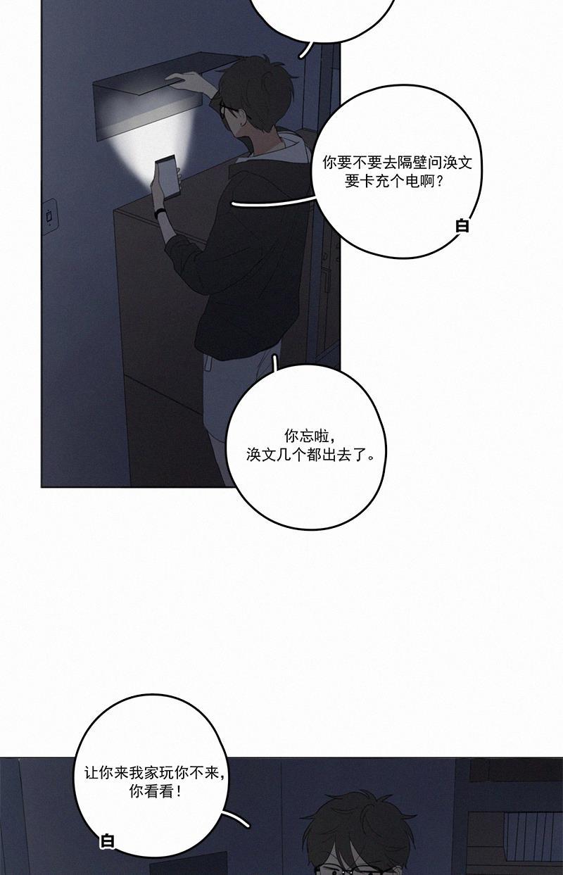 女装正太漫画韩漫全集-第40话无删减无遮挡章节图片 