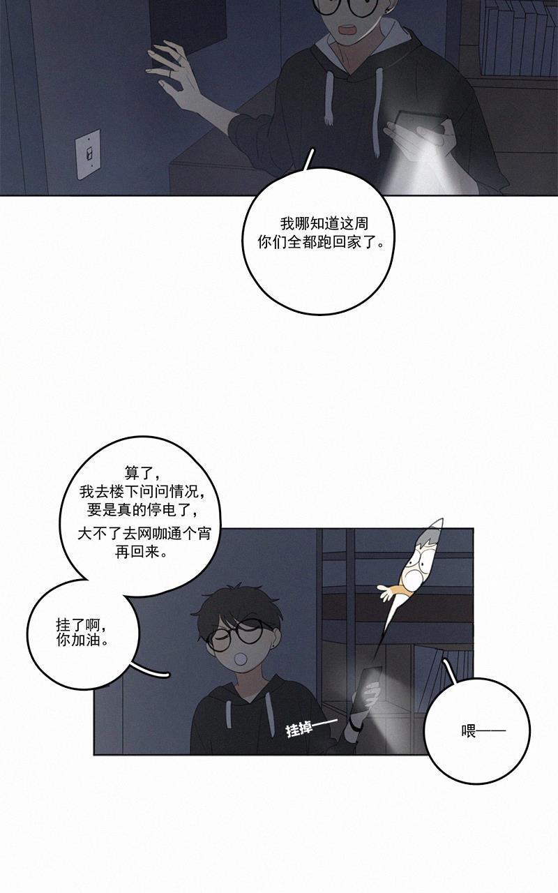 女装正太漫画韩漫全集-第40话无删减无遮挡章节图片 
