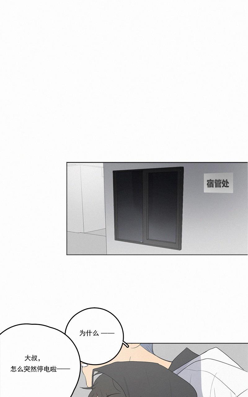 女装正太漫画韩漫全集-第40话无删减无遮挡章节图片 