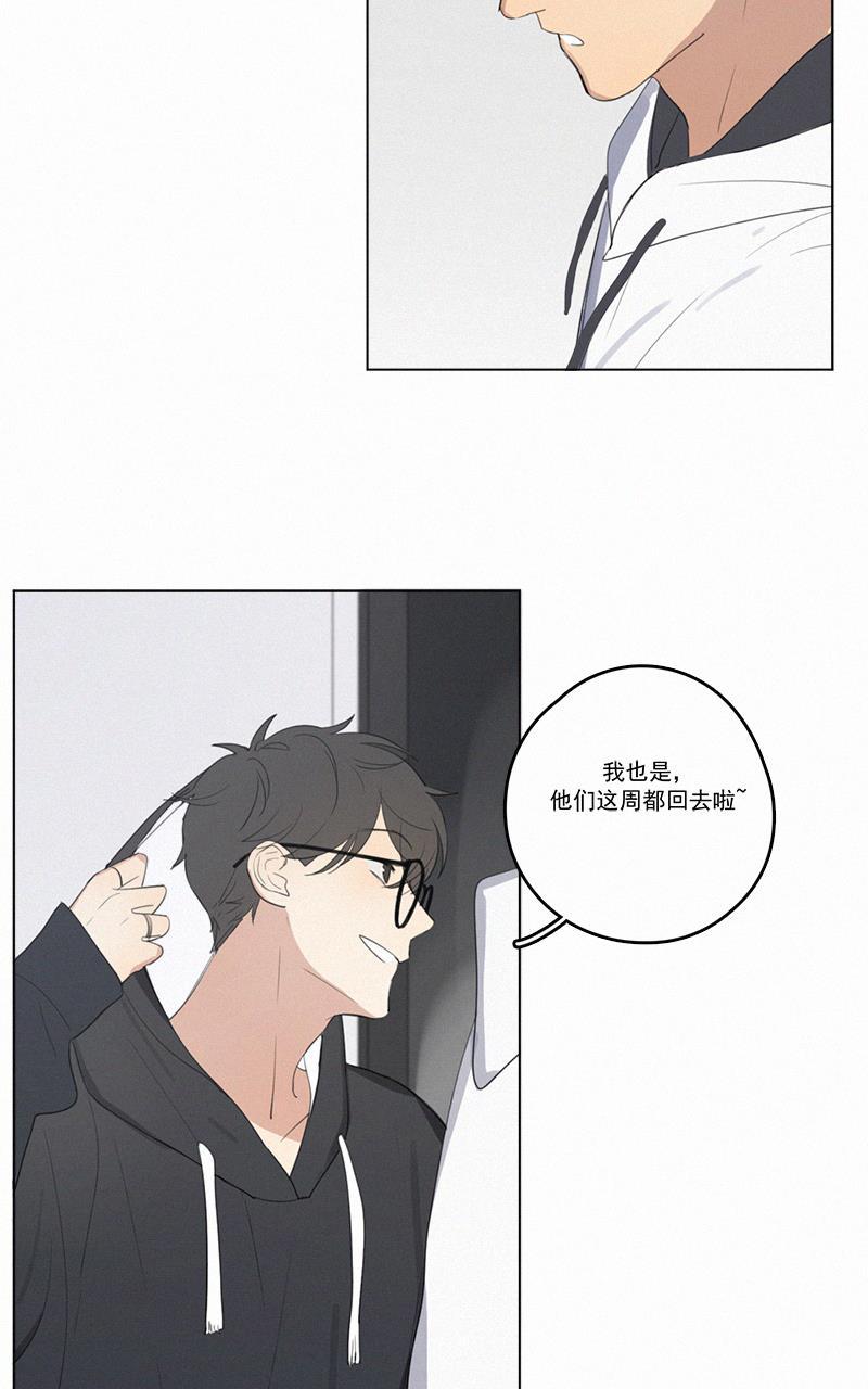 女装正太漫画韩漫全集-第40话无删减无遮挡章节图片 