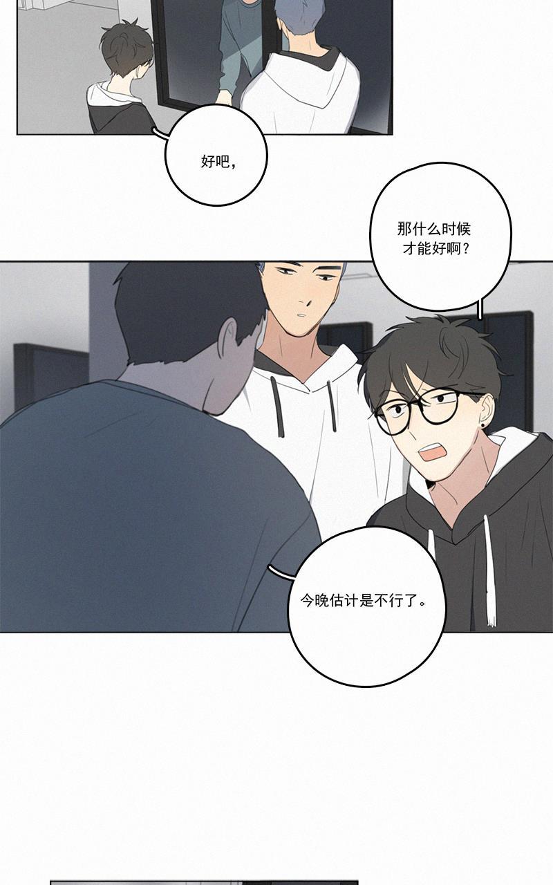 女装正太漫画韩漫全集-第40话无删减无遮挡章节图片 