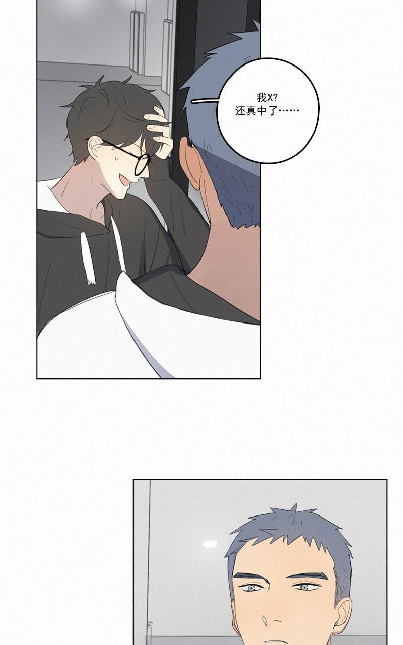 女装正太漫画韩漫全集-第40话无删减无遮挡章节图片 
